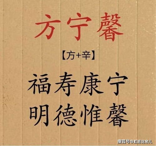 刘氏宝宝取名大全男孩(2021年刘氏宝宝起名参考) 刘氏宝宝取名大全男孩(2021年刘氏宝宝起名参考)