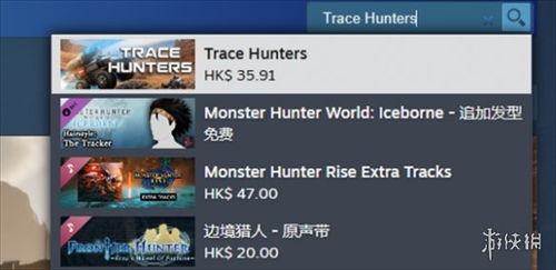 猎名网免费取名(猎手的网名) 猎名网免费取名(猎手的网名)