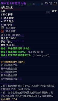 猎名网免费取名(猎手的网名) 猎名网免费取名(猎手的网名)