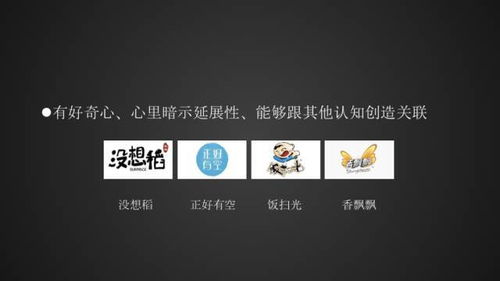 100分免费取名大全（免费起名一百分）
