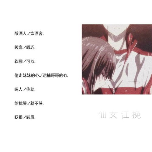 很小众却很惊艳的情侣网名(小众且好听的情侣名) 很小众却很惊艳的情侣网名(小众且好听的情侣名)