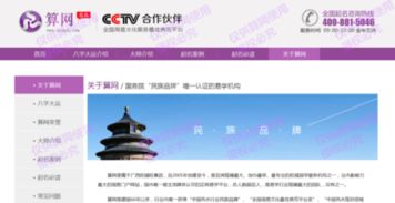 适合网络公司的名字(适合网络公司的名字大全) 适合网络公司的名字(适合网络公司的名字大全)