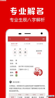 取网名大全免费取名字大全（取网名字大全免费2020）