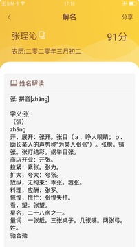 取网名大全免费取名字大全（取网名字大全免费2020）