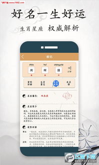 姓名五格计算器(姓名五格计算器在线查询) 姓名五格计算器(姓名五格计算器在线查询)