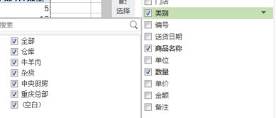 姓名五格计算器(姓名五格计算器在线查询) 姓名五格计算器(姓名五格计算器在线查询)