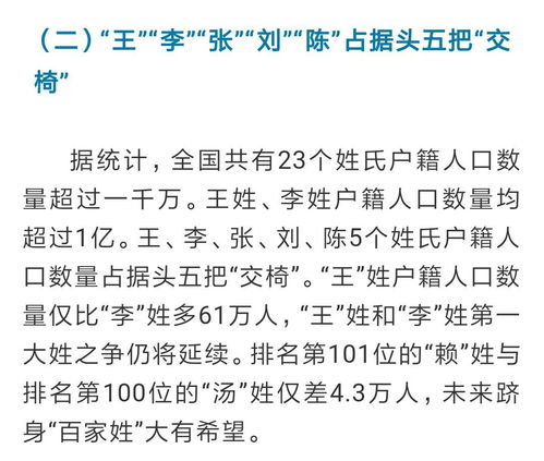 有没有免费的取名网(有没有免费取名字大全) 有没有免费的取名网(有没有免费取名字大全)
