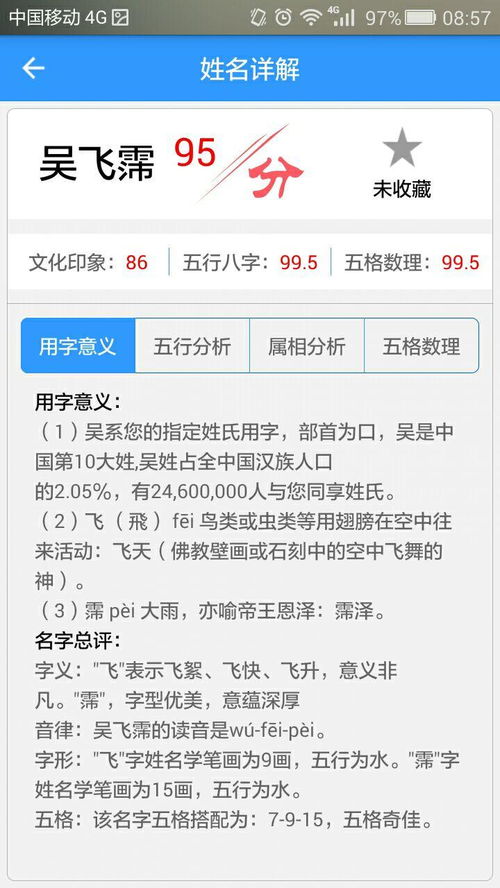 有没有免费的取名网(有没有免费取名字大全) 有没有免费的取名网(有没有免费取名字大全)