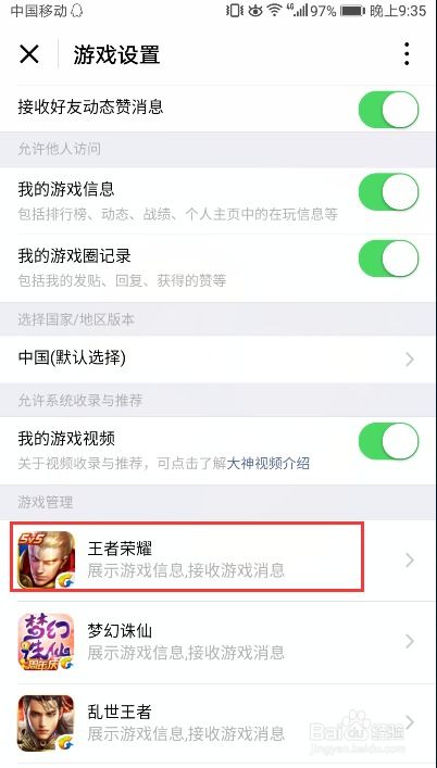 怎样取微信名（怎样取微信名好听又有寓意）
