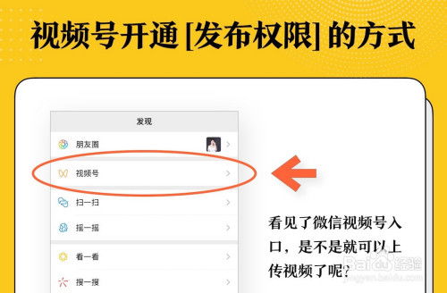 怎样取微信名（怎样取微信名好听又有寓意）
