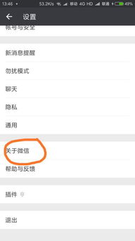 怎样取微信名（怎样取微信名好听又有寓意）