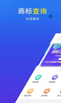 品牌注册查询官网（中国商标网查询入口）