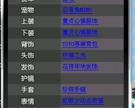 简单情侣名(简单情侣名字带符号) 简单情侣名(简单情侣名字带符号)