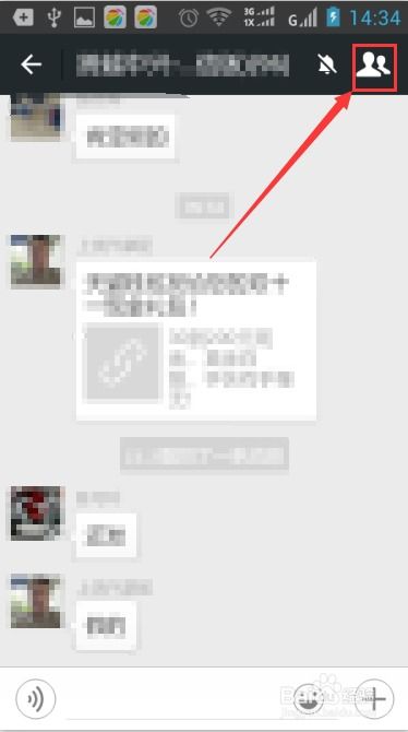好听的微信群名称大全(好听的微信群名称大全四个字) 好听的微信群名称大全(好听的微信群名称大全四个字)