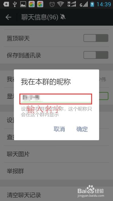 好听的微信群名称大全(好听的微信群名称大全四个字) 好听的微信群名称大全(好听的微信群名称大全四个字)
