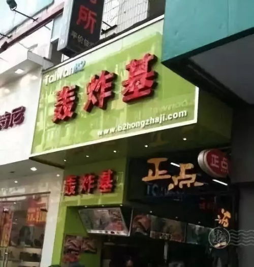 餐饮好听又聚财的店名(好听顺口又带财运的餐饮店名) 餐饮好听又聚财的店名(好听顺口又带财运的餐饮店名)