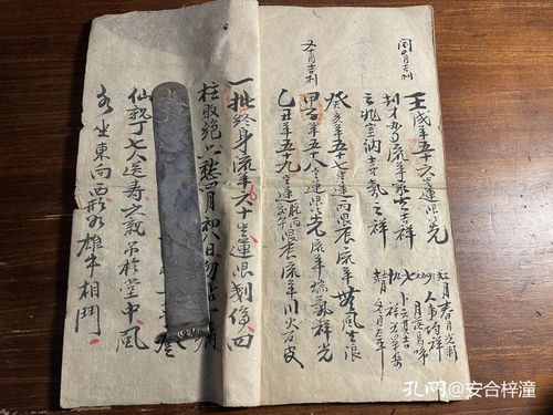免费鬼谷子八字终身详批（鬼谷子八字命格查询）