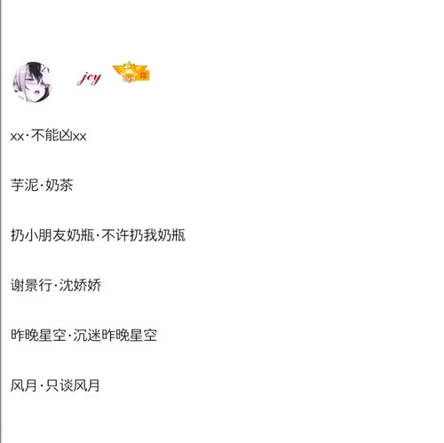 超好听的网名大全(那些超好听的网名) 超好听的网名大全(那些超好听的网名)