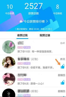 qq名片赞自助下单平台免费 qq名片赞自助下单平台免费