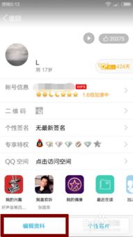 qq名片赞自助下单平台免费 qq名片赞自助下单平台免费