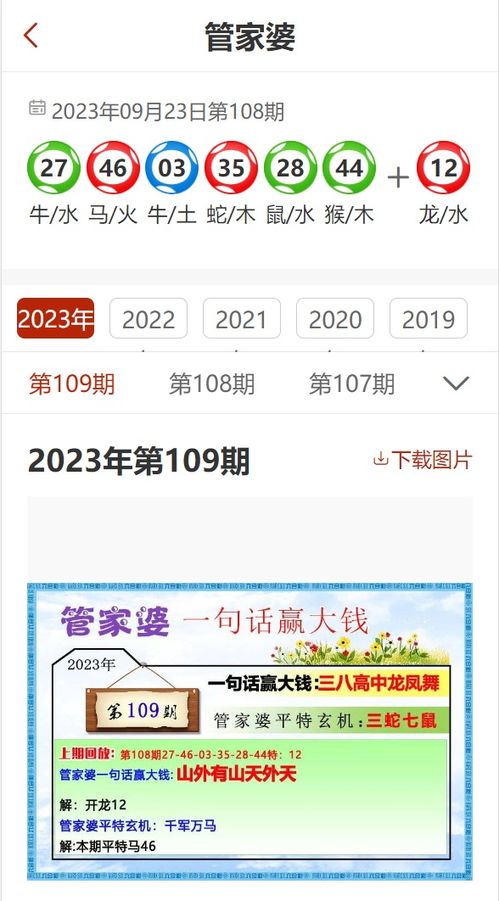 算运势最准的免费网站（算运势最准的免费网站明天）