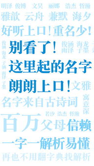 生辰八字店铺起名免费(按生辰八字给店铺起名) 生辰八字店铺起名免费(按生辰八字给店铺起名)