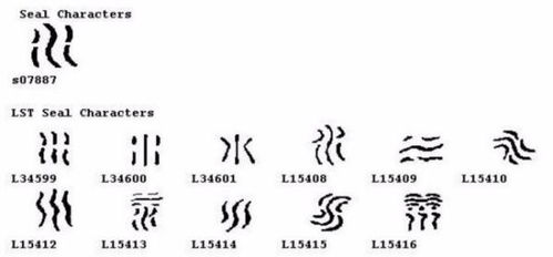 带水的字(带水的字都有哪些) 带水的字(带水的字都有哪些)