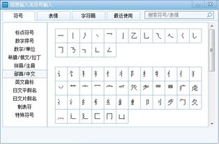 特殊花型漂亮符号(特殊花型漂亮符号怎么打) 特殊花型漂亮符号(特殊花型漂亮符号怎么打)
