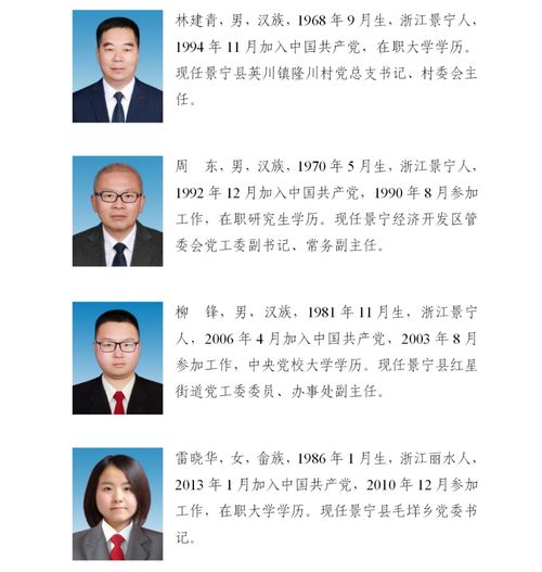 何姓男孩取名100分(何姓男孩阳刚霸气名字) 何姓男孩取名100分(何姓男孩阳刚霸气名字)