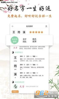 测名字打分生辰八字测名字免费（免费测试名字生辰八字）