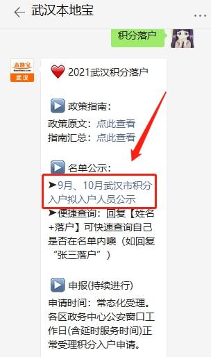 通过姓名查个人户籍(通过姓名查个人户籍入口) 通过姓名查个人户籍(通过姓名查个人户籍入口)