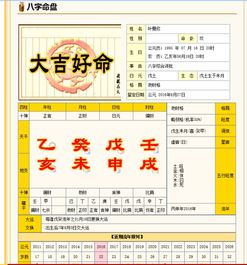 财运测试算命免费(财运测试算命免费2024) 财运测试算命免费(财运测试算命免费2024)