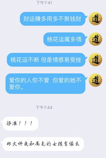 看八字最准的大师(看八字的大师有推荐的吗) 看八字最准的大师(看八字的大师有推荐的吗)