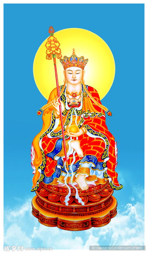 地藏王菩萨灵签(地藏王菩萨灵签在线抽签解签) 地藏王菩萨灵签(地藏王菩萨灵签在线抽签解签)