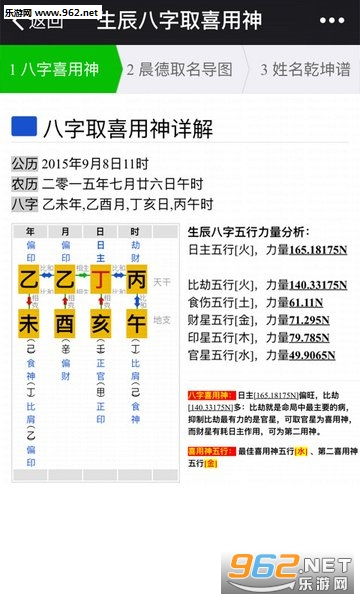 宝宝免费测名打分100(2021宝宝测名打分) 宝宝免费测名打分100(2021宝宝测名打分)