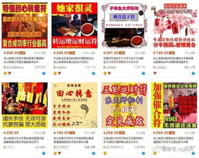 免费卜卦算命看命运(免费测卦算命) 免费卜卦算命看命运(免费测卦算命)