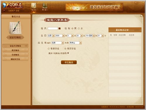 康熙字典公司名字测试（康熙字典起名字测试）