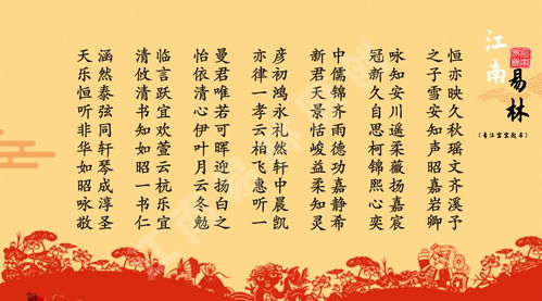 楚辞起名字大全男孩名字(楚辞 起名 男孩) 楚辞起名字大全男孩名字(楚辞 起名 男孩)