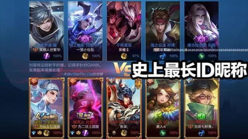 王者荣耀好听的昵称男(王者荣耀好听的昵称男不重复) 王者荣耀好听的昵称男(王者荣耀好听的昵称男不重复)