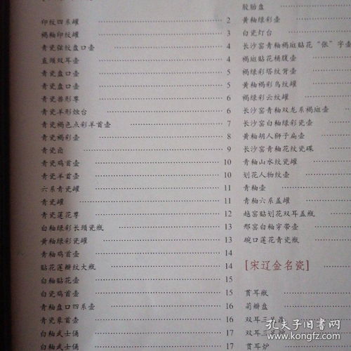 中国普通人名大全（10000中国普通人名大全）