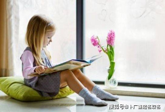 2022年女孩最佳取名字(2022年女宝宝最佳名字) 2022年女孩最佳取名字(2022年女宝宝最佳名字)