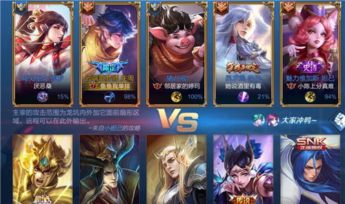 王者荣耀网名男霸气（王者荣耀网名男霸气冷酷）