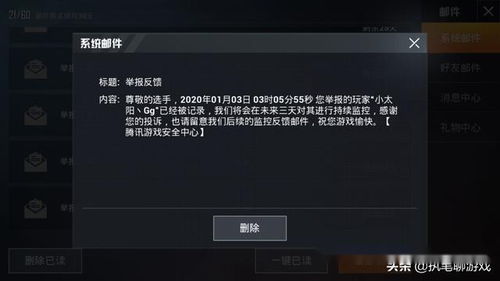 2字id很少人用(2字的id) 2字id很少人用(2字的id)