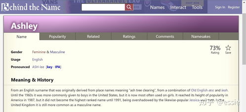 稀少好听的英文名(英文昵称ins高级质感) 稀少好听的英文名(英文昵称ins高级质感)