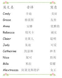 稀少好听的英文名(英文昵称ins高级质感) 稀少好听的英文名(英文昵称ins高级质感)