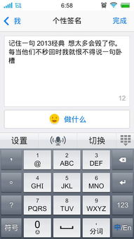qq个性签名搞笑(qq个性签名 搞笑) qq个性签名搞笑(qq个性签名 搞笑)