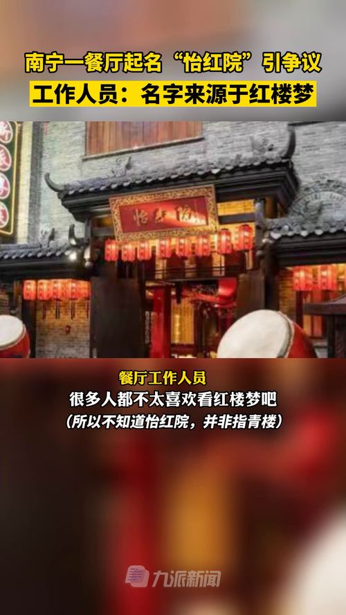 餐馆取名起名名字大全(餐馆取名起名名字大全女孩) 餐馆取名起名名字大全(餐馆取名起名名字大全女孩)