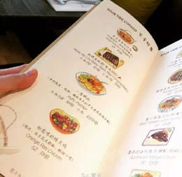餐馆取名起名名字大全(餐馆取名起名名字大全女孩) 餐馆取名起名名字大全(餐馆取名起名名字大全女孩)