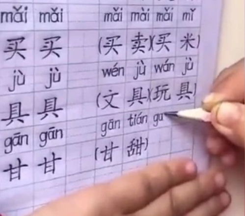 土字旁男孩取名宝典(土字旁男孩取名宝典姓胡的名字) 土字旁男孩取名宝典(土字旁男孩取名宝典姓胡的名字)