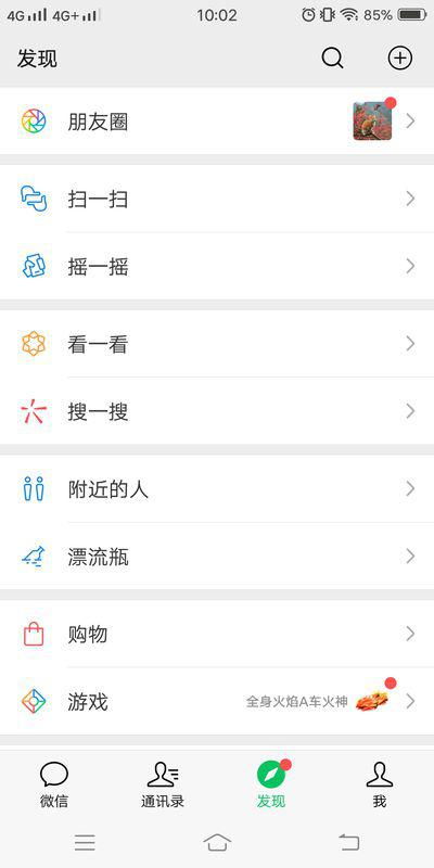 男人微信昵称精选(男人昵称大全) 男人微信昵称精选(男人昵称大全)